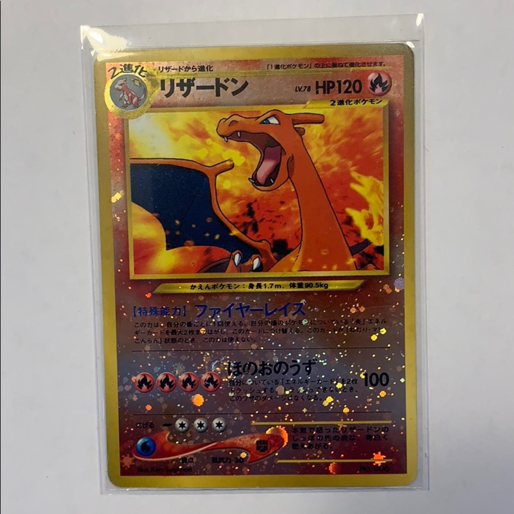 Charizard Pokemon Card No.006 Holo Neo Premium 2
